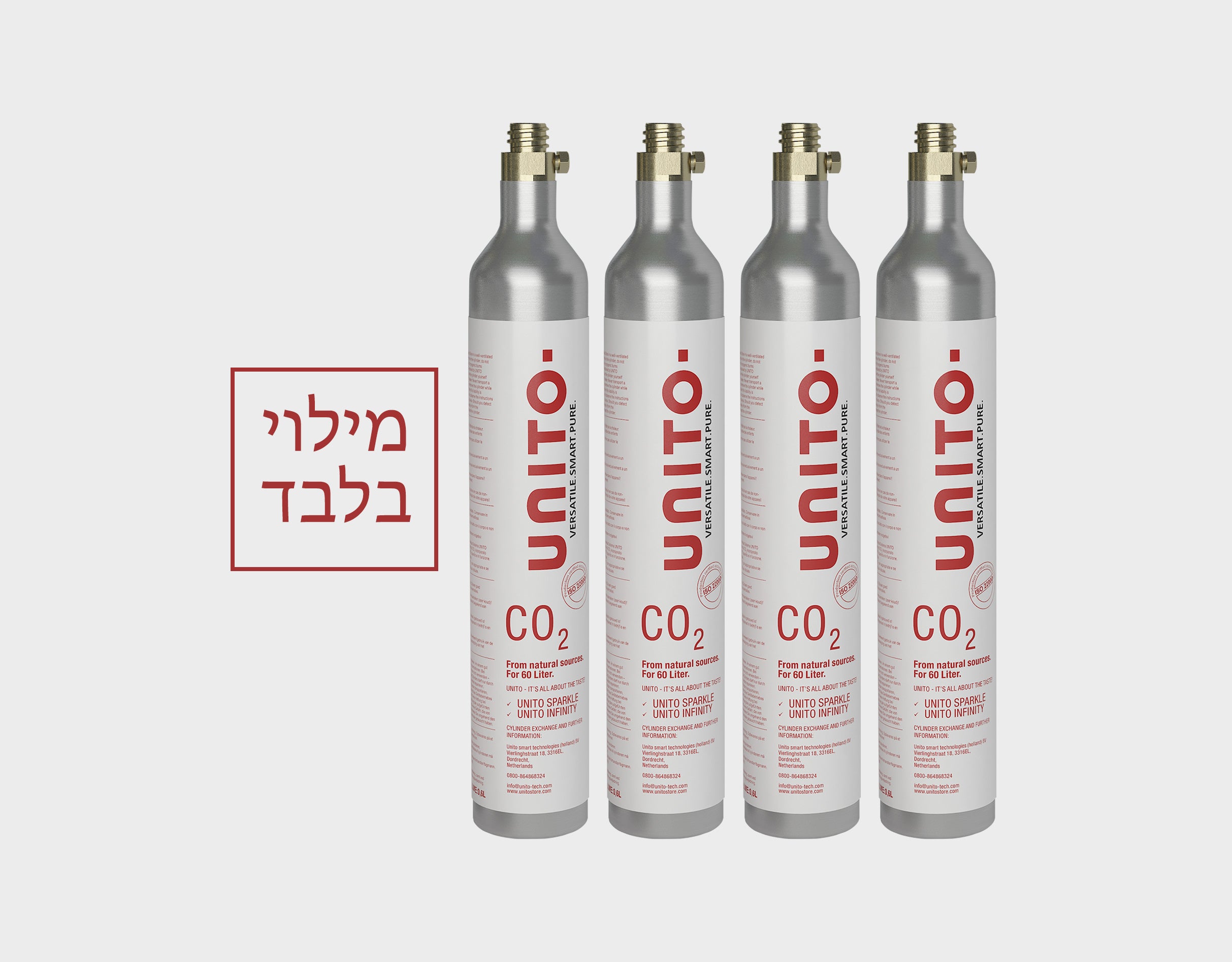 מילוי 4 מכלי גז לסודה