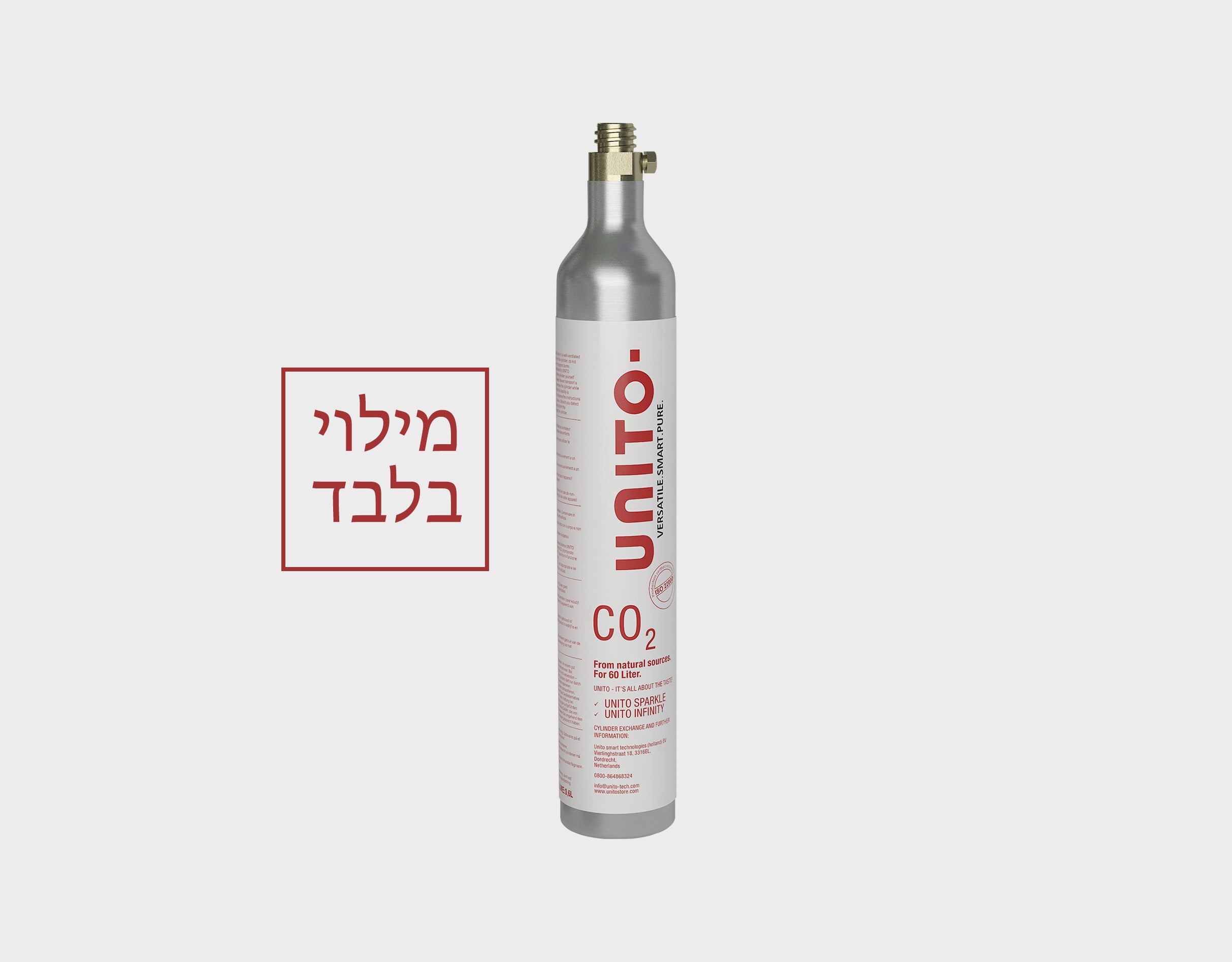 מילוי למיכל סודה בודד